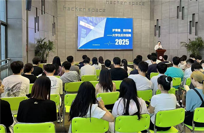 中国光大银行合肥分行“金融第一课”点亮校