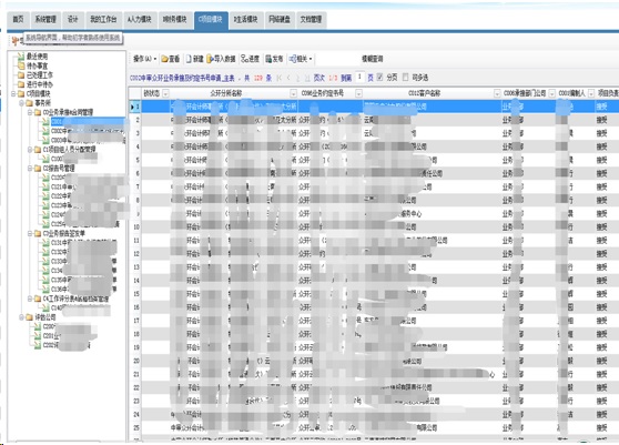实控人退隐、客户高度依赖微医的AI“新马